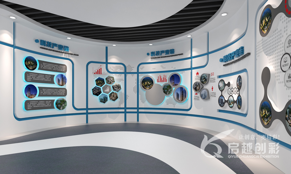 企業(yè)發(fā)展文化展廳——四川啟越創(chuàng)彩展覽展示服務的核心價值